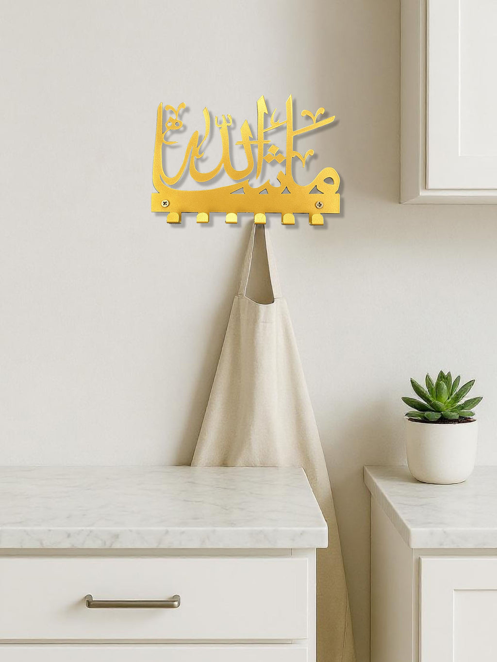 Mashallah Porte-manteau mural – Déco polyvalente pour porte, maison, magasin, cour et balcon