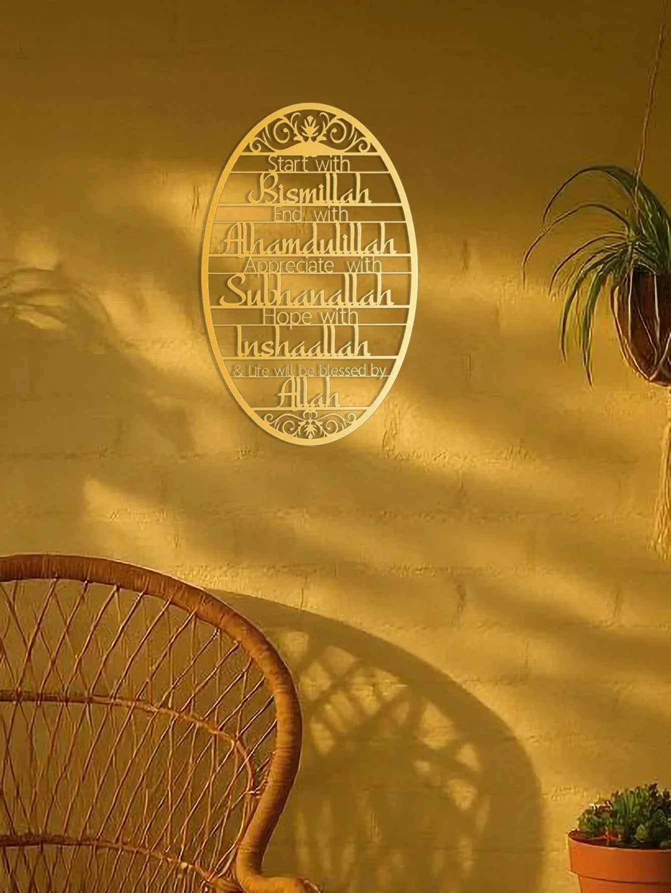 Art mural métallique – Décoration murale élégante pour étude, chambre et plus – Décoration de pièce - IVOIRART.COM