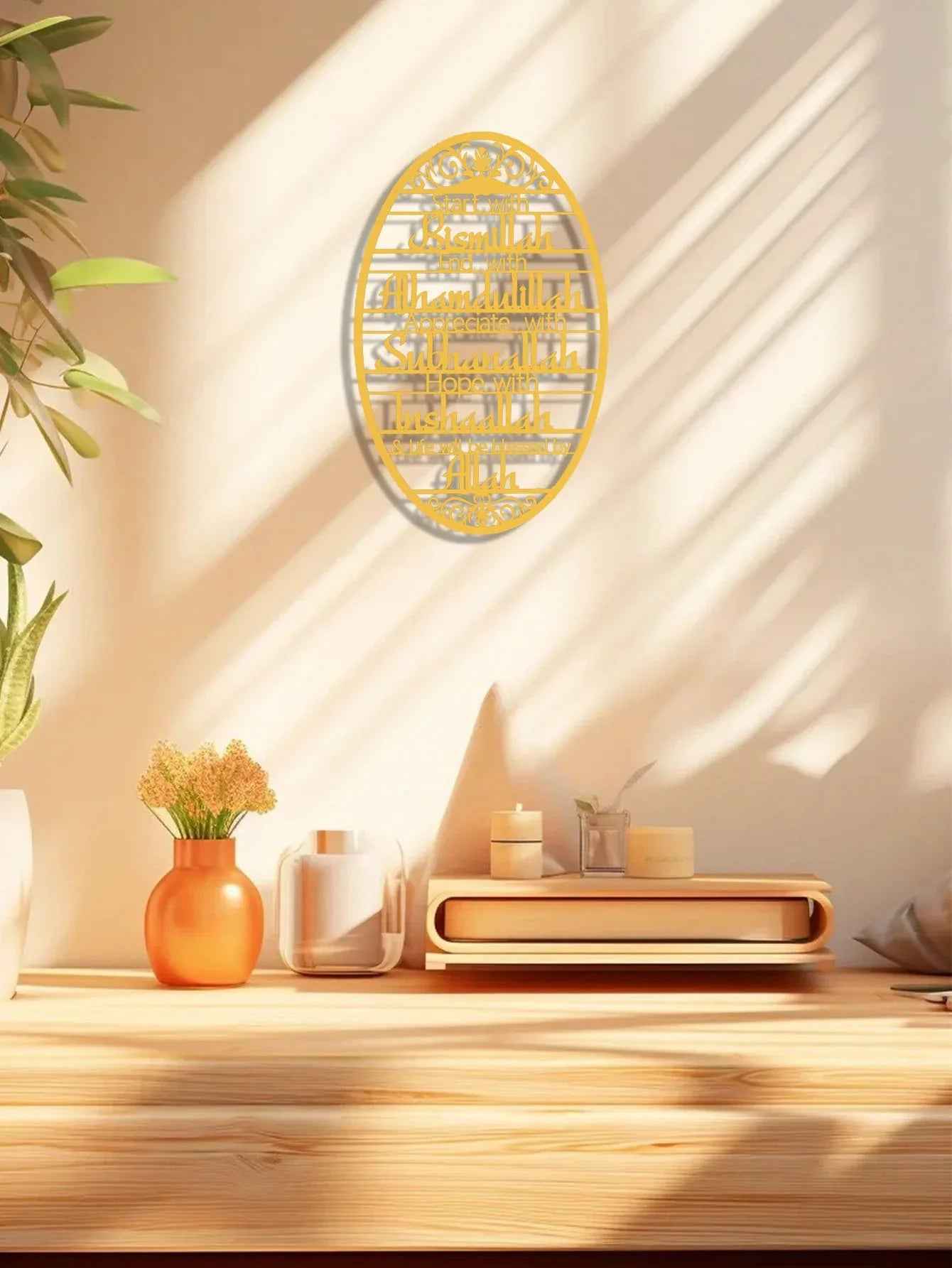 Art mural métallique – Décoration murale élégante pour étude, chambre et plus – Décoration de pièce - IVOIRART.COM
