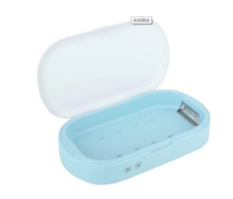 Boîte Stérilisatrice Double UV 5V Nouvelle pour Téléphone Bijoux Nettoyeur Personnel Aroma - IVOIRART.COM