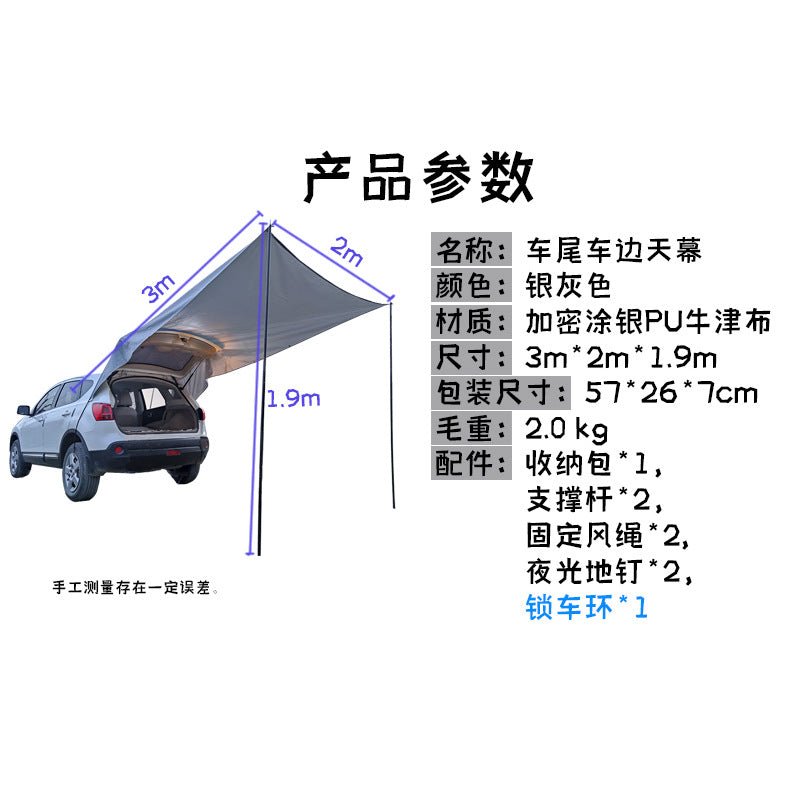 Car Trunk Canopy Camping Tent - IVOIRART.COM