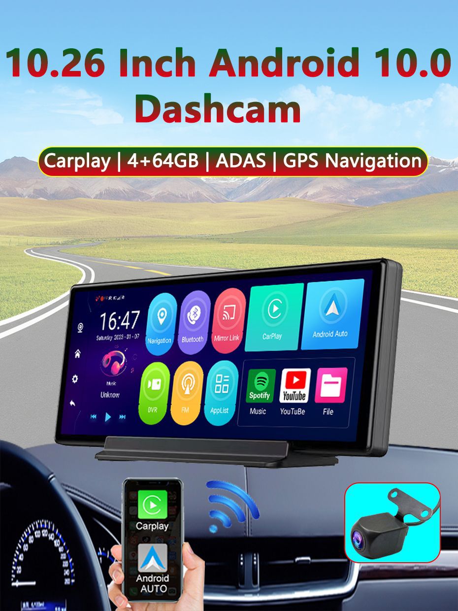 Center Console Driving Recorder HD - IVOIRART.COM
