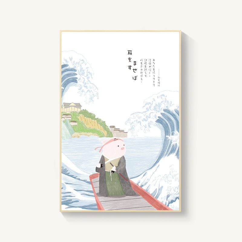 Décoration murale japonaise paysage fleurs de cerisier pour restaurant sushi chambre - IVOIRART.COM