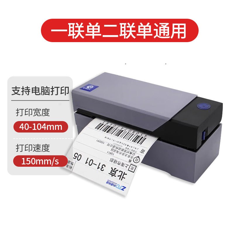 Imprimante Plastique Universelle Bluetooth à Surface Unique avec Livraison Express - IVOIRART.COM