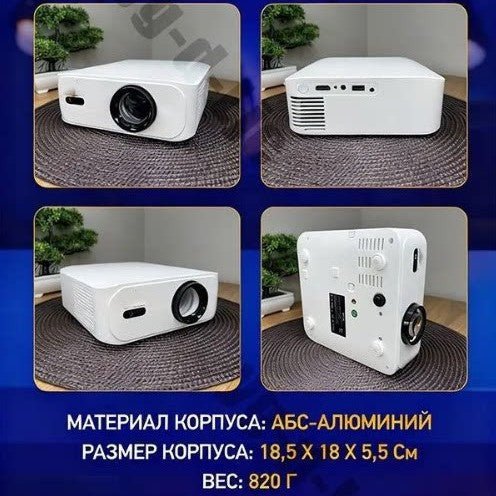 Projecteur portable mural à projection directe Full HD 1080p pour divertissement - IVOIRART.COM