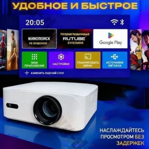 Projecteur portable mural à projection directe Full HD 1080p pour divertissement - IVOIRART.COM